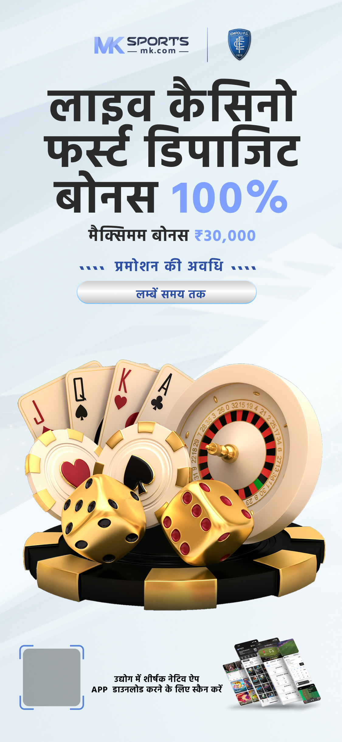 17 tarikh ka lottery