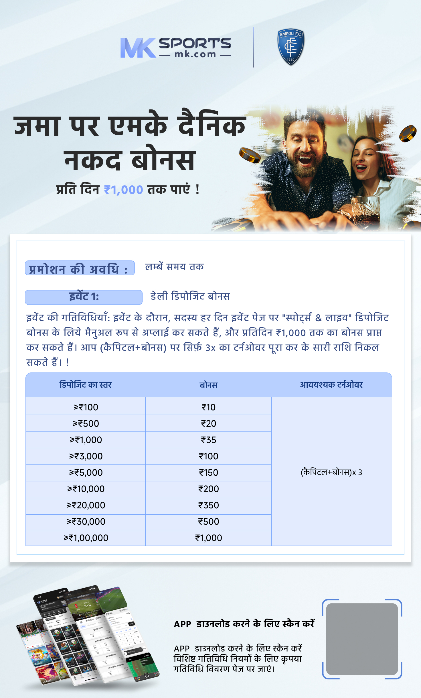 24 5 24 lottery result