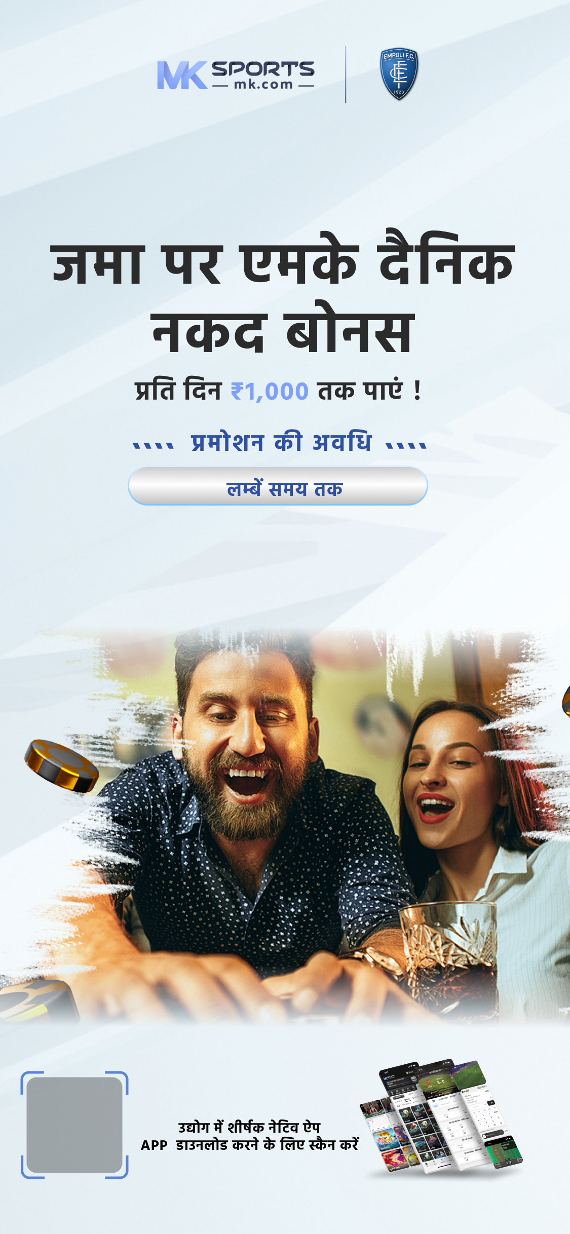 82 lottery india best lottery