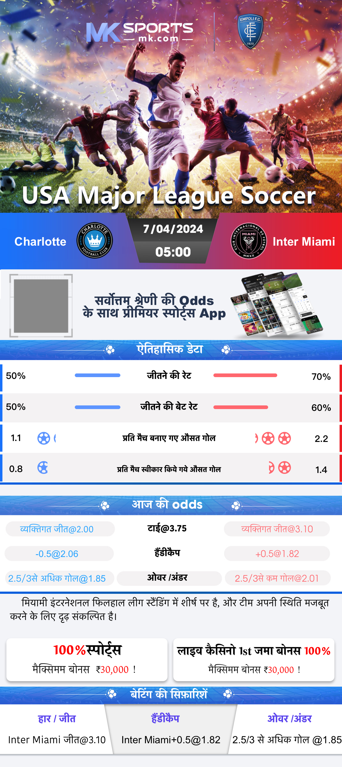 How to make a lottery results checker : rexcel