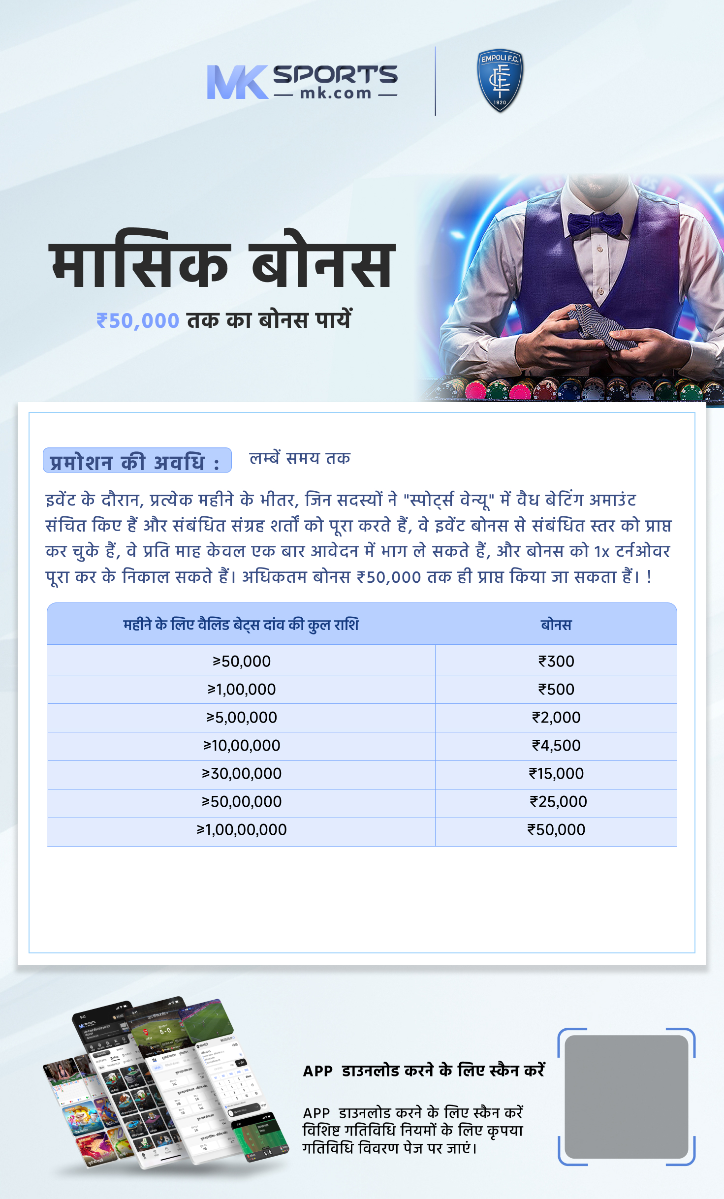 dear lottery result 25 11 23