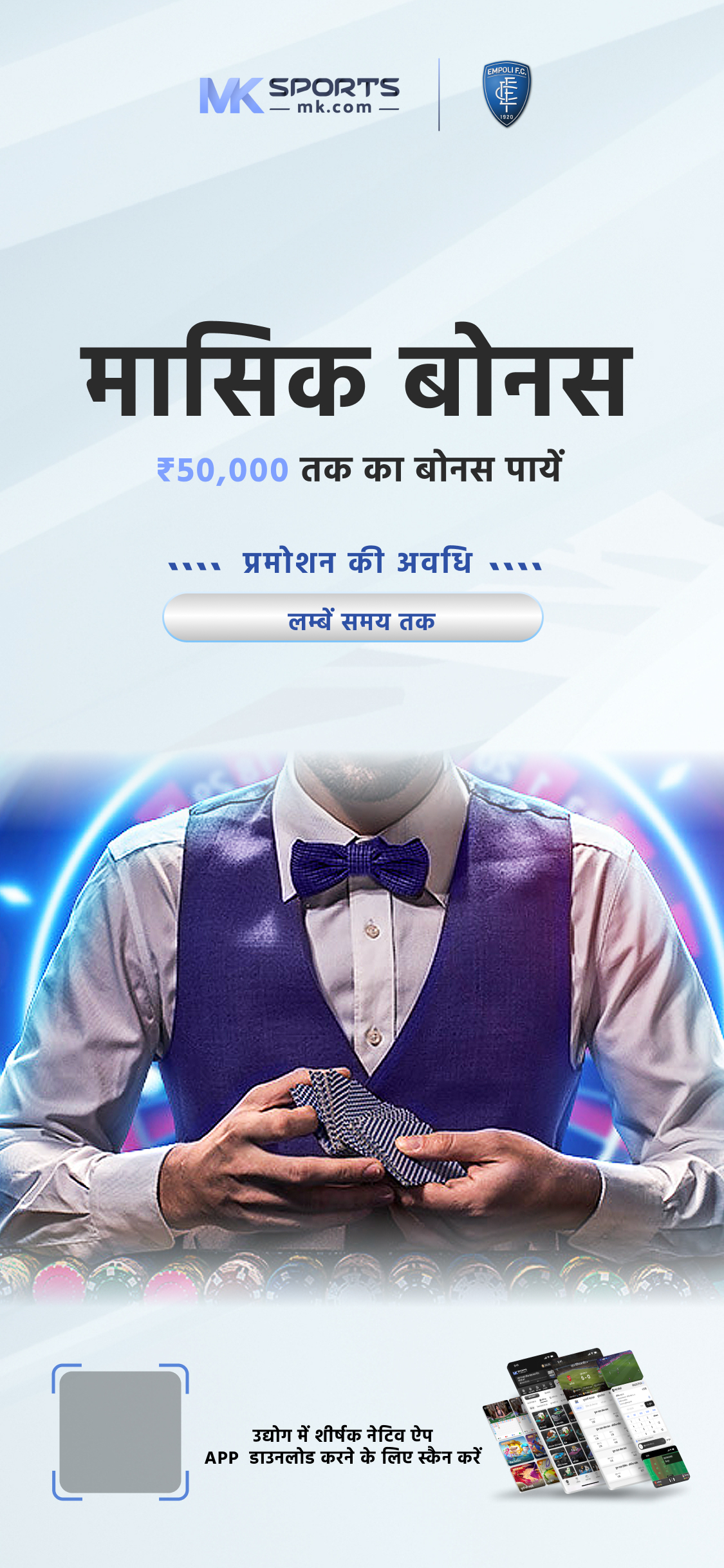 delhi lottery satta