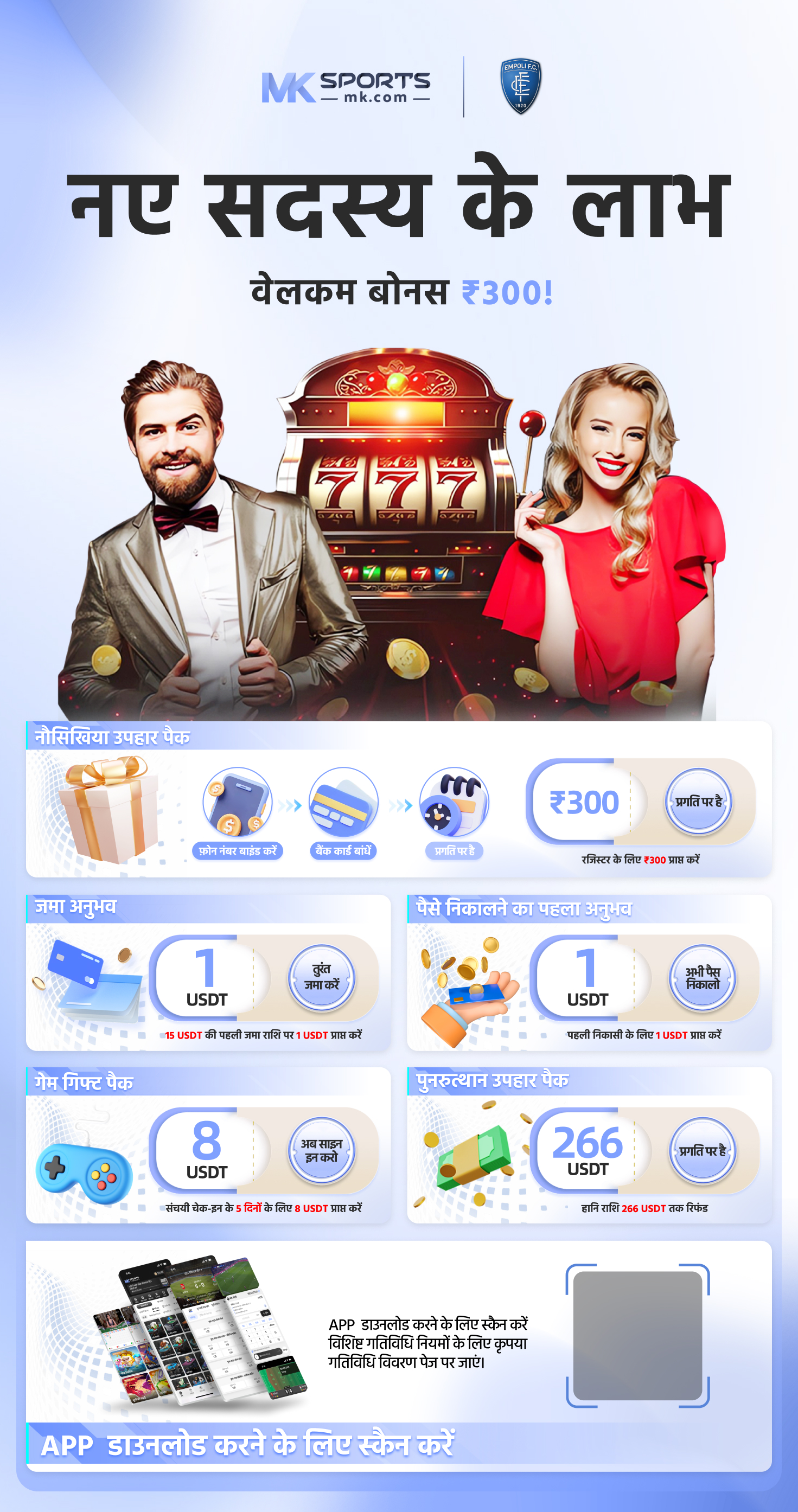 Georgia Lottery Official App on the App Store