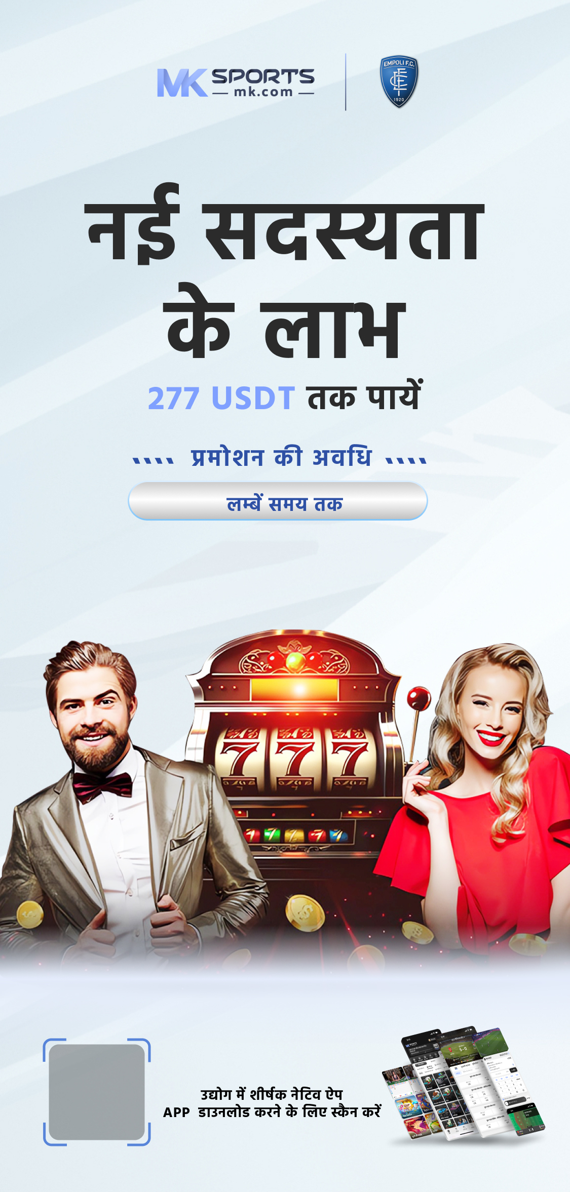 keno lottery online